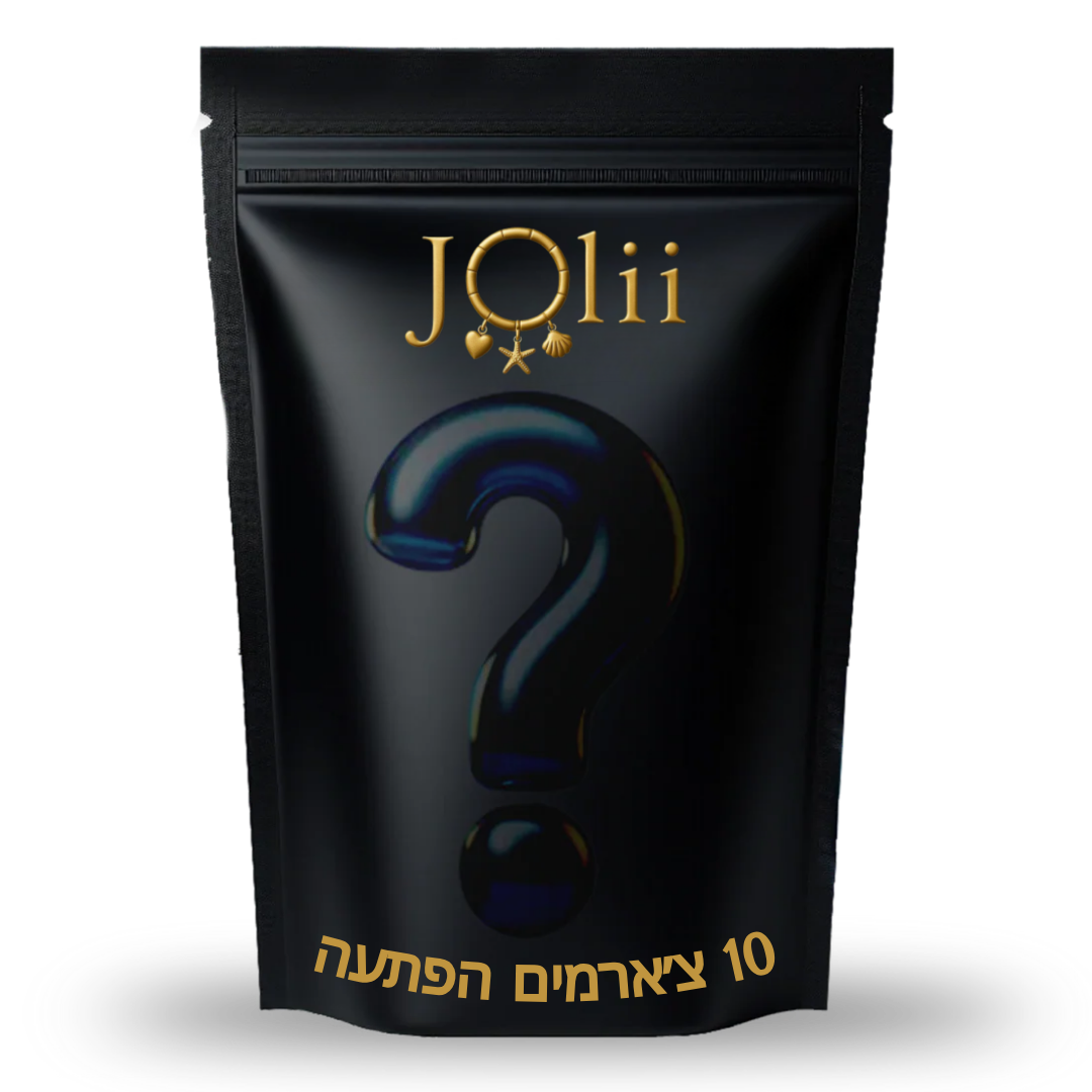 Mystery Box (10 צ’ארמים)
