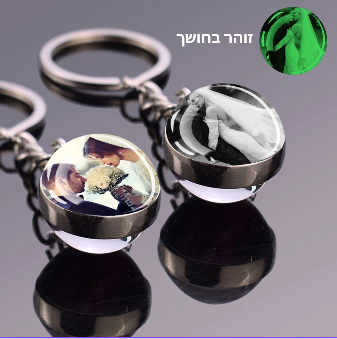 כדור בדולח עם תמונה אישית