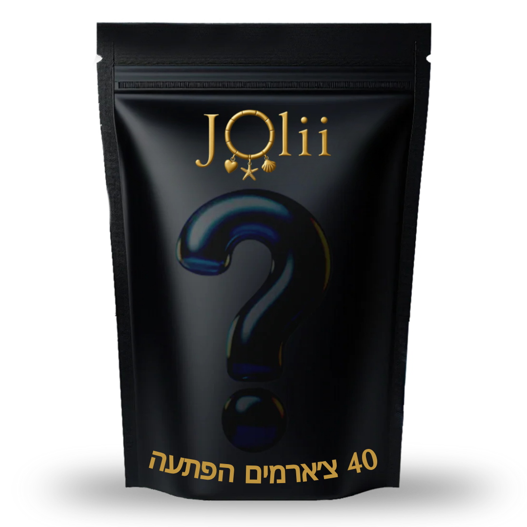 Mystery Box (40 צ’ארמים)